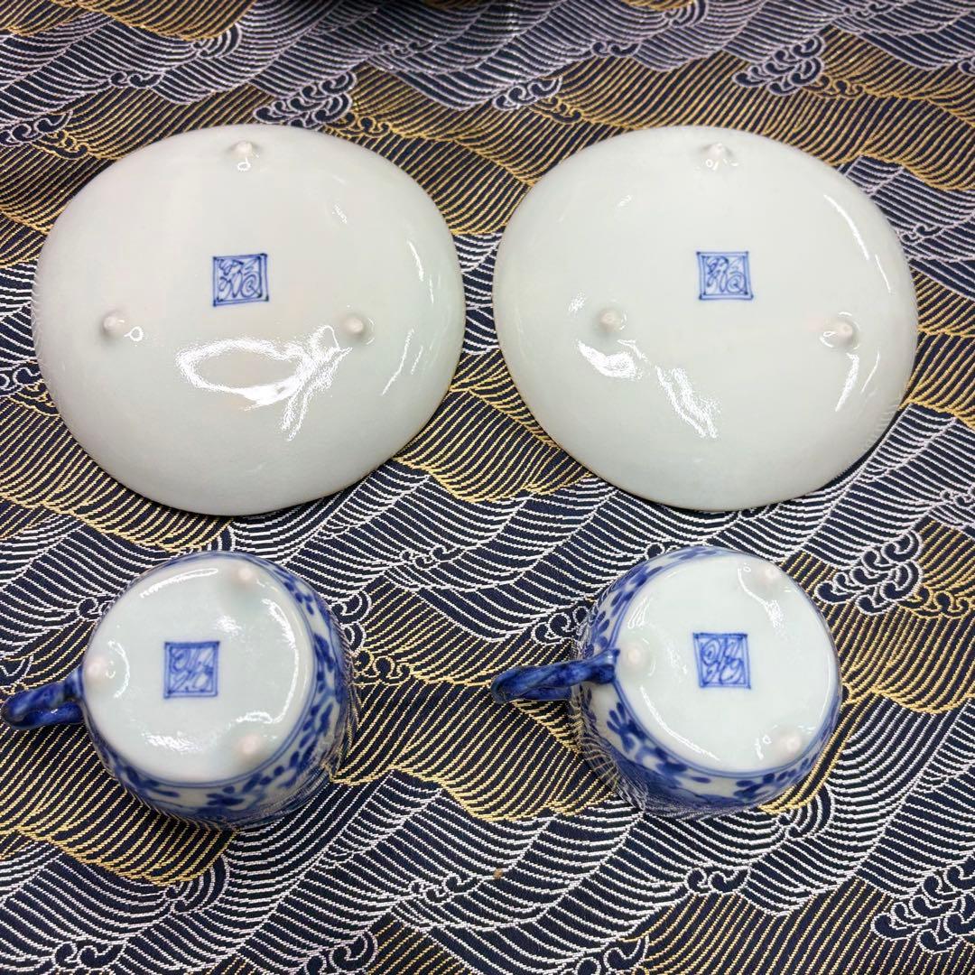 有田焼 福泉窯 カップ&ソーサー2客　染付　唐草　碗皿