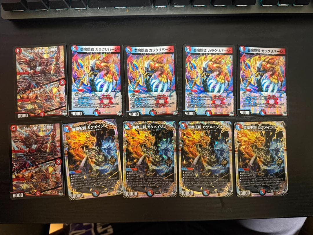 赤青マジック カラクリバーシ カクメイジン 等 - メルカリ