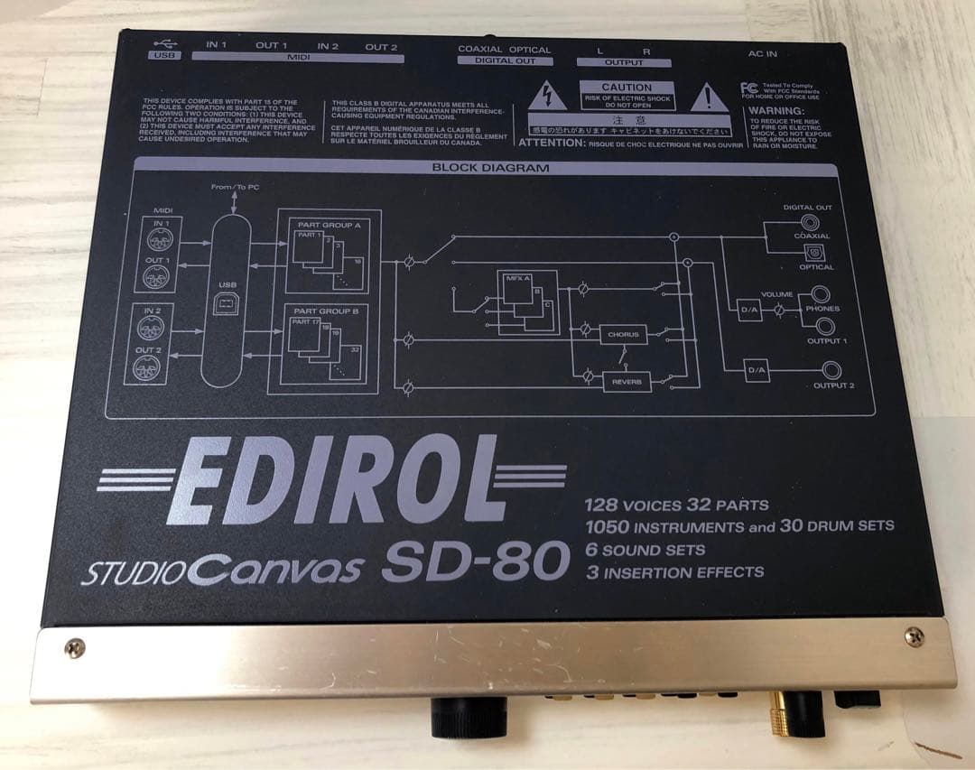 EDiROL STUDIO Canvas SD-80 - メルカリ
