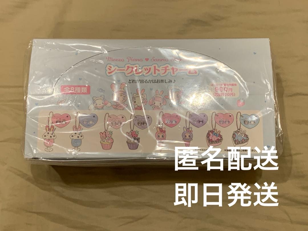 エムホールデム レジェンドAトロフィー獅子王賢