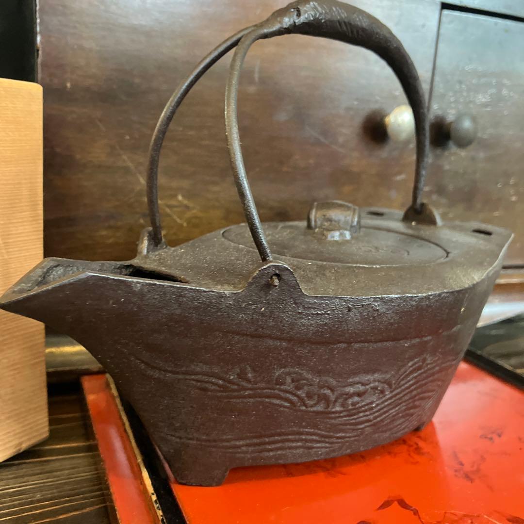 酒器 鉄瓶 宝船銚子 祥瑞替蓋 共箱あり