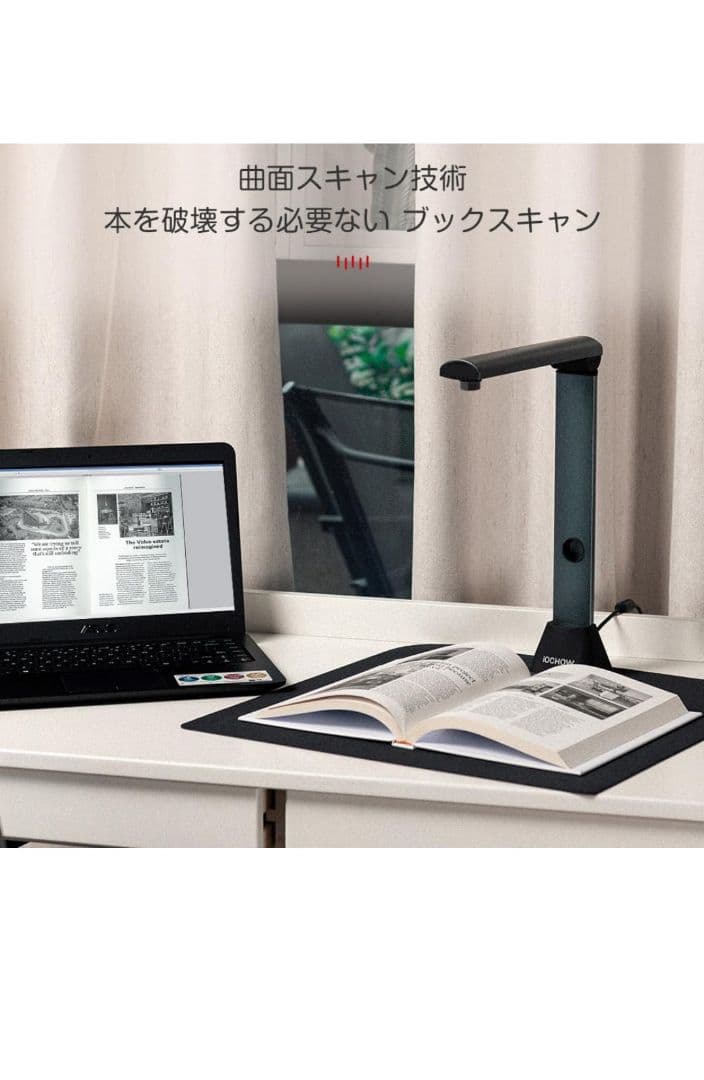 未使用 iOCHOW ブックスキャナー ドキュメントスキャナー S3