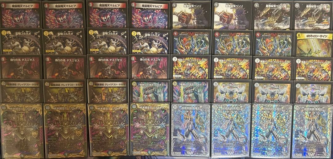 暴発ゼニス デッキ