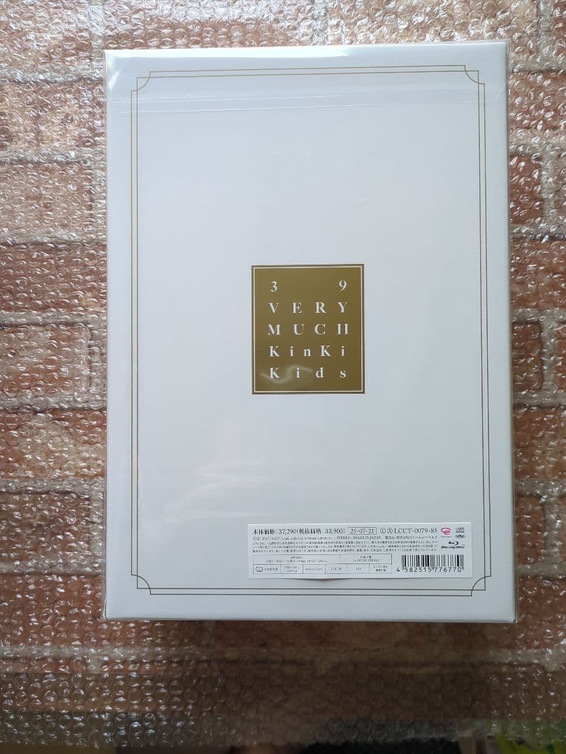 アイドル KinKi Kids 39 Very much 39 Very much｜KinKi Kids｜ELOV-Label