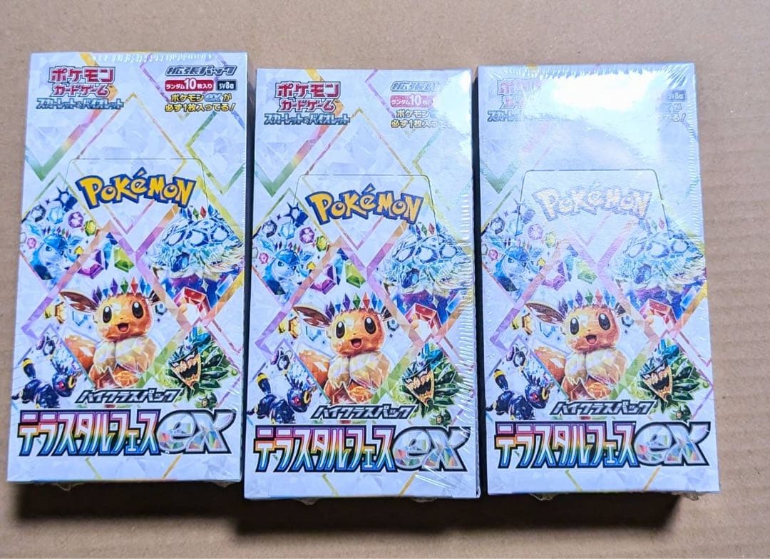 ポケモンカードハイクラスパックテラスタルフェスex 3box シュリンク付き