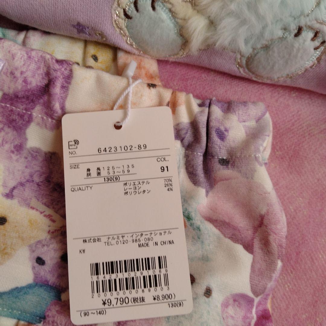 新品　未使用　メゾピアノ　トップス　キュロットパンツ　半ズボン　130　140