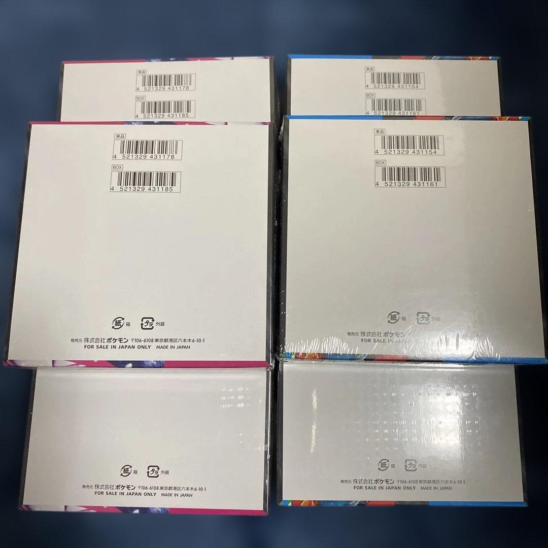 ポケモンカード メガブレイブ3box メガシンフォニア3box シュリンク付