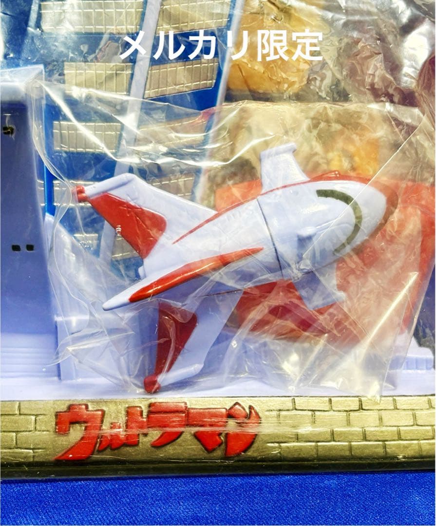 ★新品未開封　科学特捜隊基地 1期　怪獣天国　ソフビ　マーミット　ウルトラマン