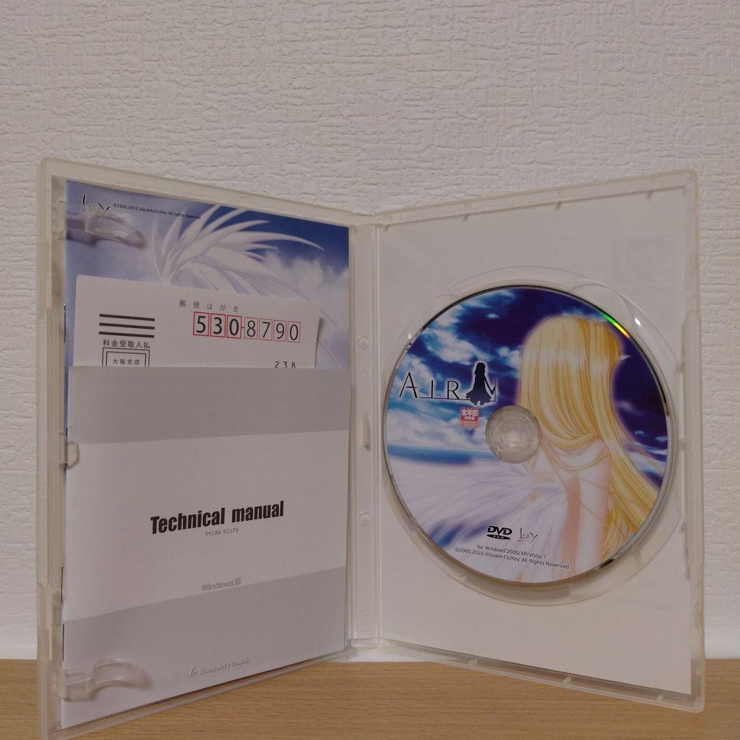 AIR メモリアルエディション 全年齢対象版 PCソフト Key