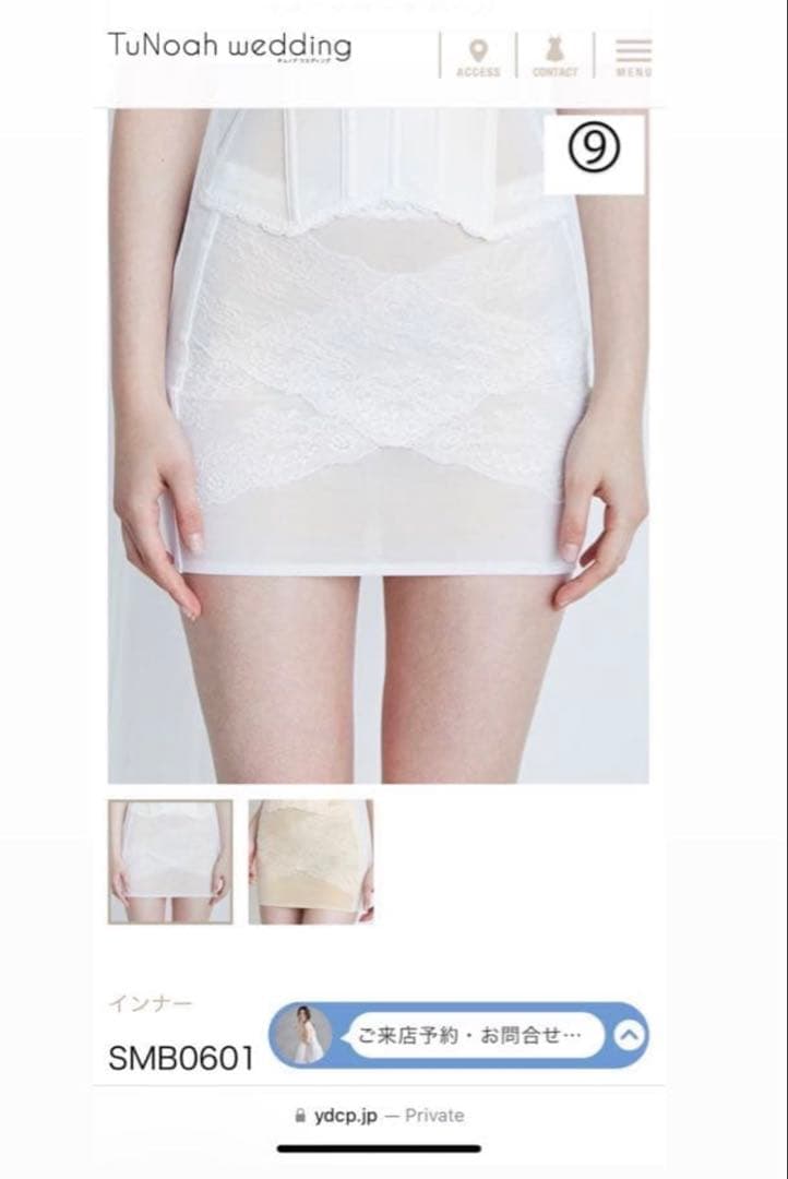 【期間限定値下げ】チュノアウェディング　ウェディングドレス（6点セット）