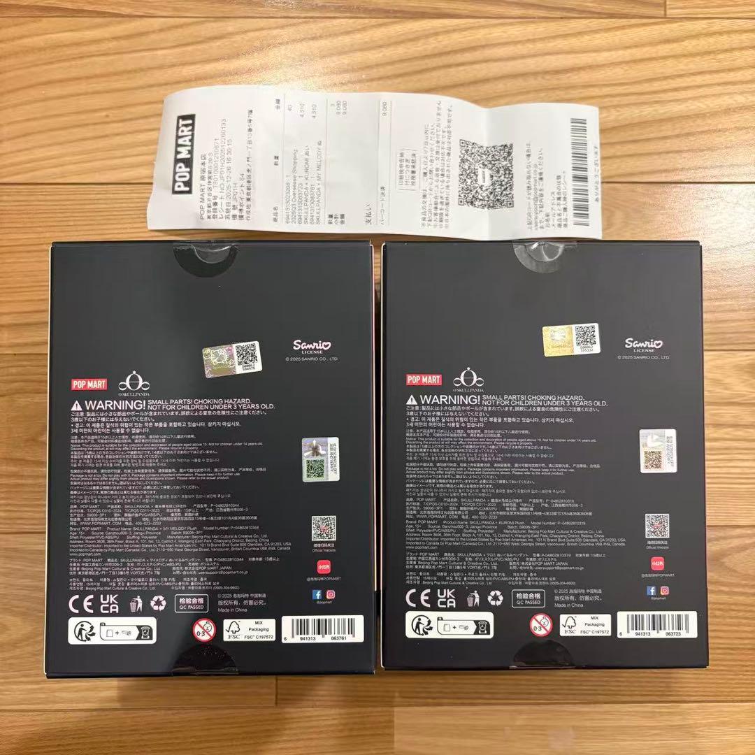 スカルパンダシリーズMY MELODY & KUROMI 2点セット SP