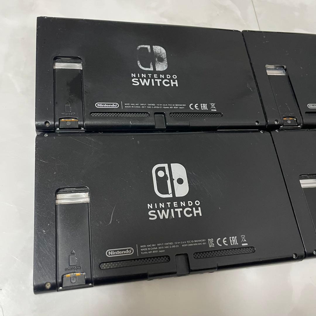 Nintendo Switch 本体 4台セット　ジャンク