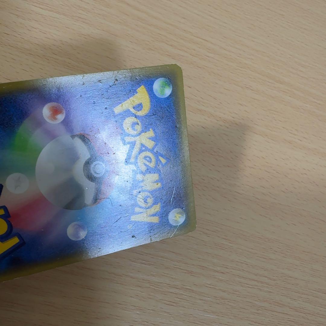 ニンフィアEX RR CP3 025/032