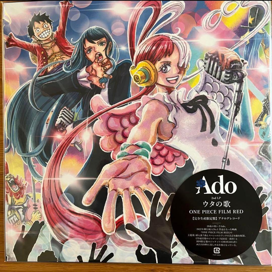 ONE PIECE FILM RED 新時代 ADO 限定レコード-ヴァイスシュヴァルツ風