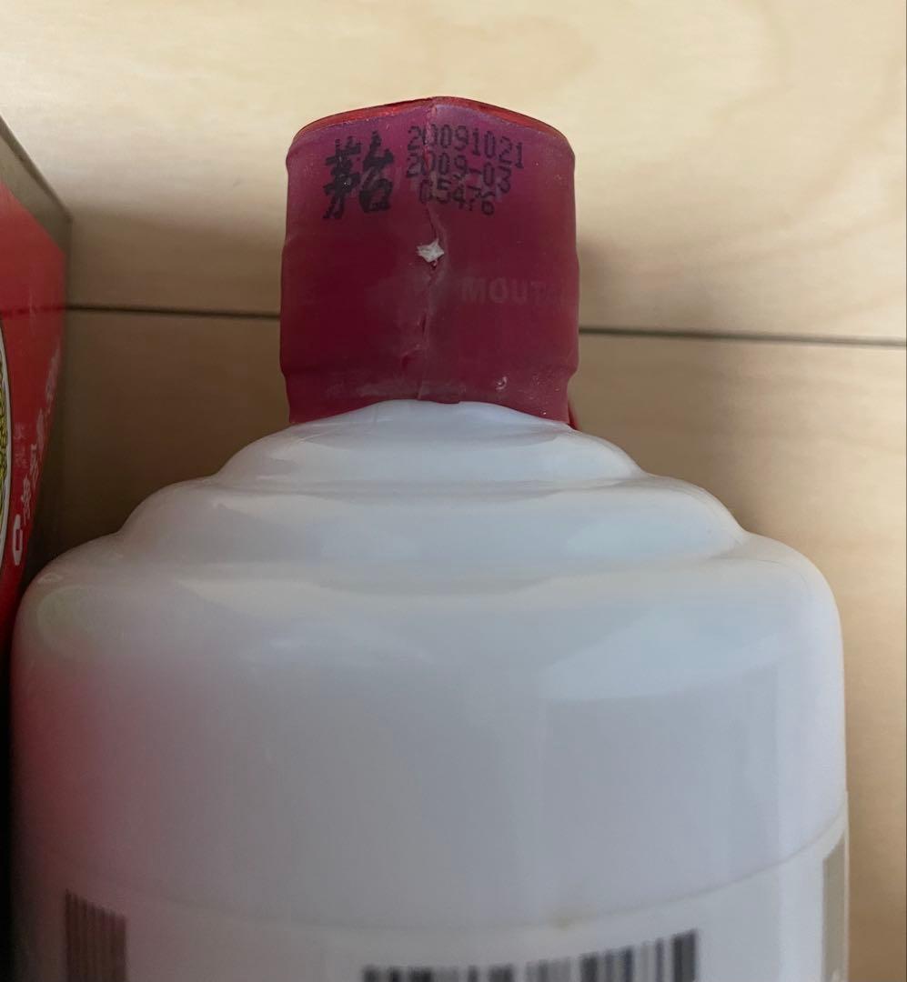最終価格 貴州茅台酒 マオタイ酒 2009 500ml 38％ MOUTAI