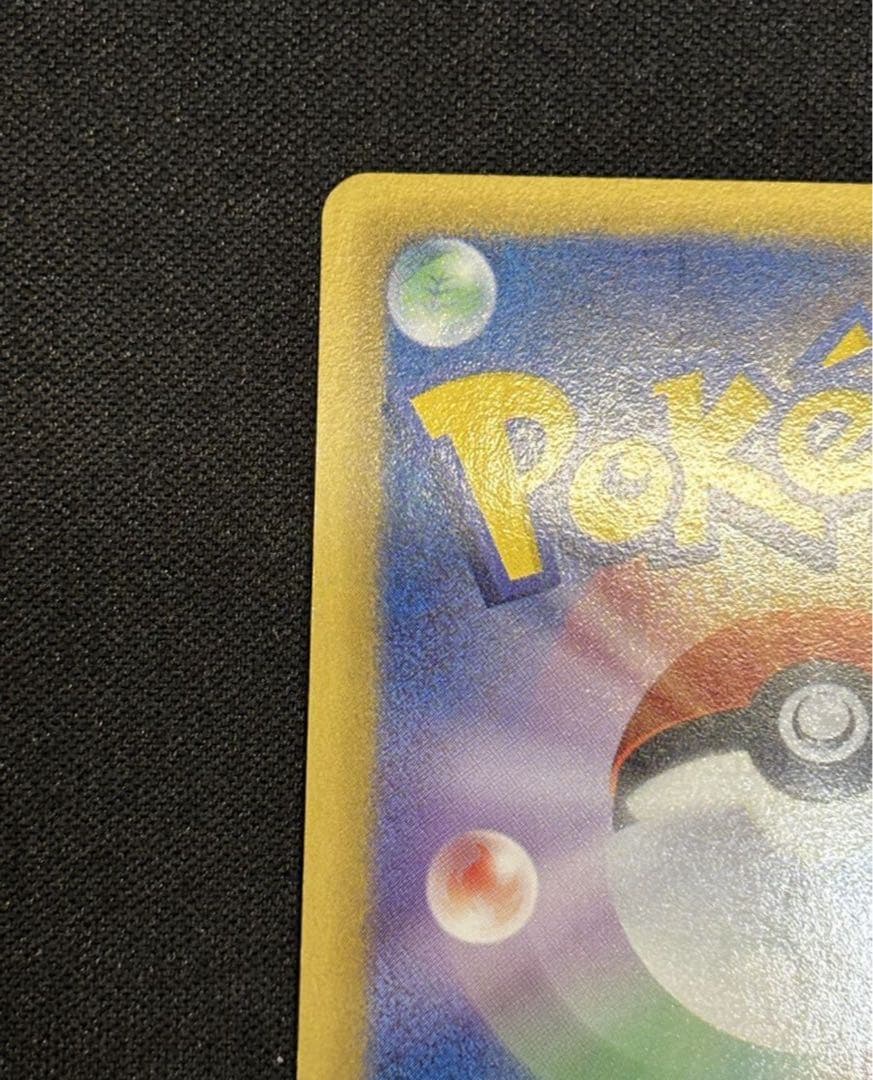 名*い様 ミュウ ex 1st edition ED SR シャイニーコレクショ