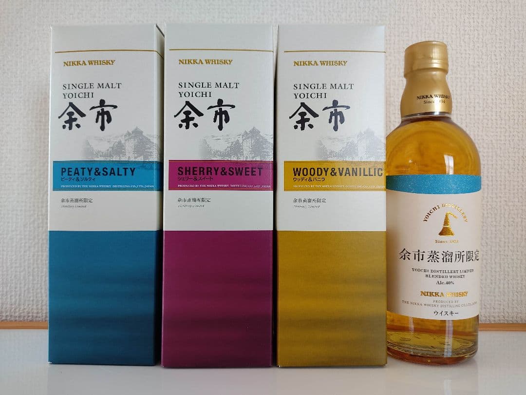 入手困難 余市蒸留所限定品】ニッカウイスキー 4本セット