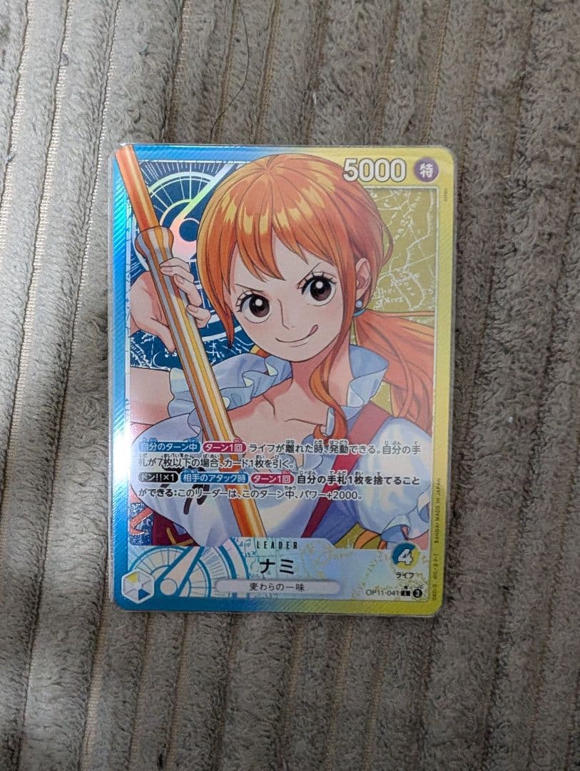 ナミ L リーダーパラレル(リーパラ) OP11-041 - メルカリ