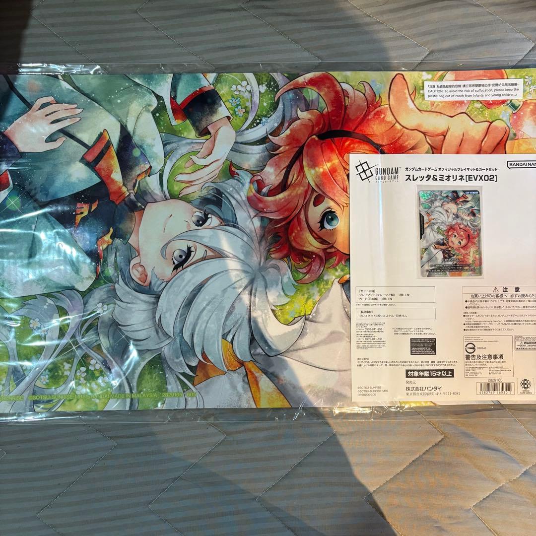 GCG ガンダムカードゲーム スレッタ＆ミオリネ　プロモ&プレイマットセット GCG ガンダムカードゲーム スレッタ＆ミオリネ プロモ&プレイマット