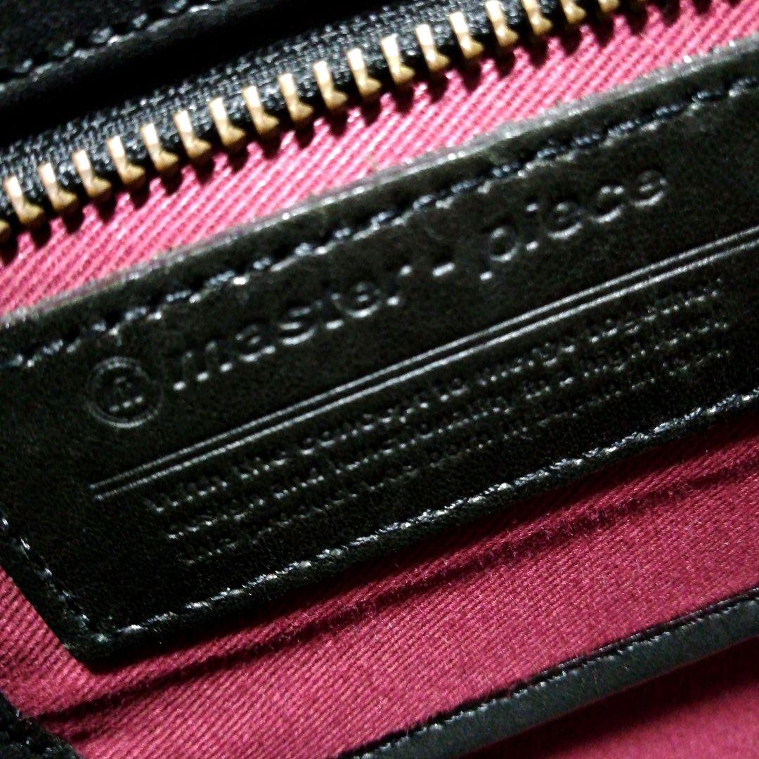 Master-piece ビジネスバッグ ブラック 日本製