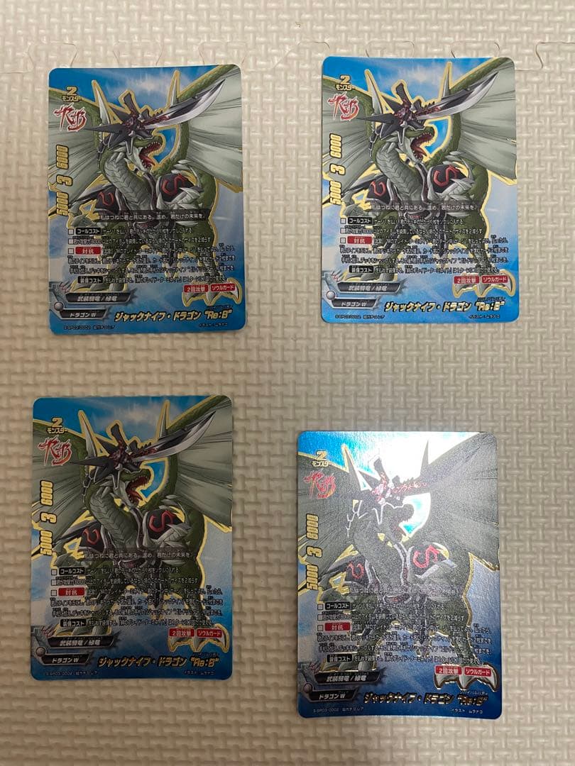 Y*K様 バディファイト ジャックナイフre デッキ ドラゴンアインパーツ