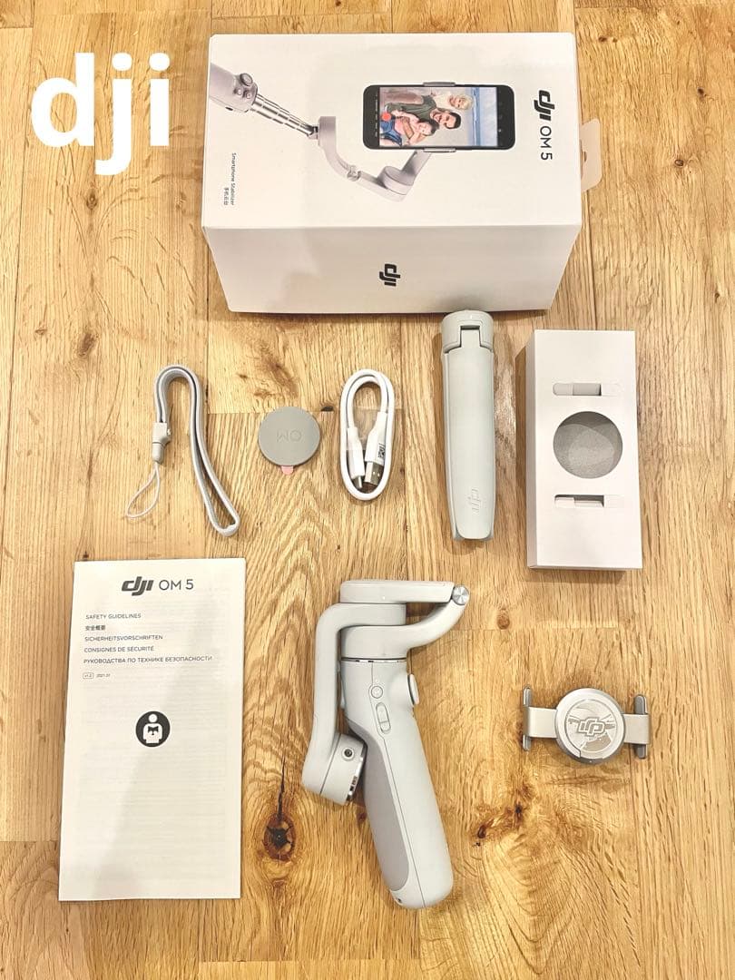 dji om5 スマホ用ジンバル OM5SSW | スマートフォン用高性能ジンバル DJI OM 5 | CFD販売株式会社