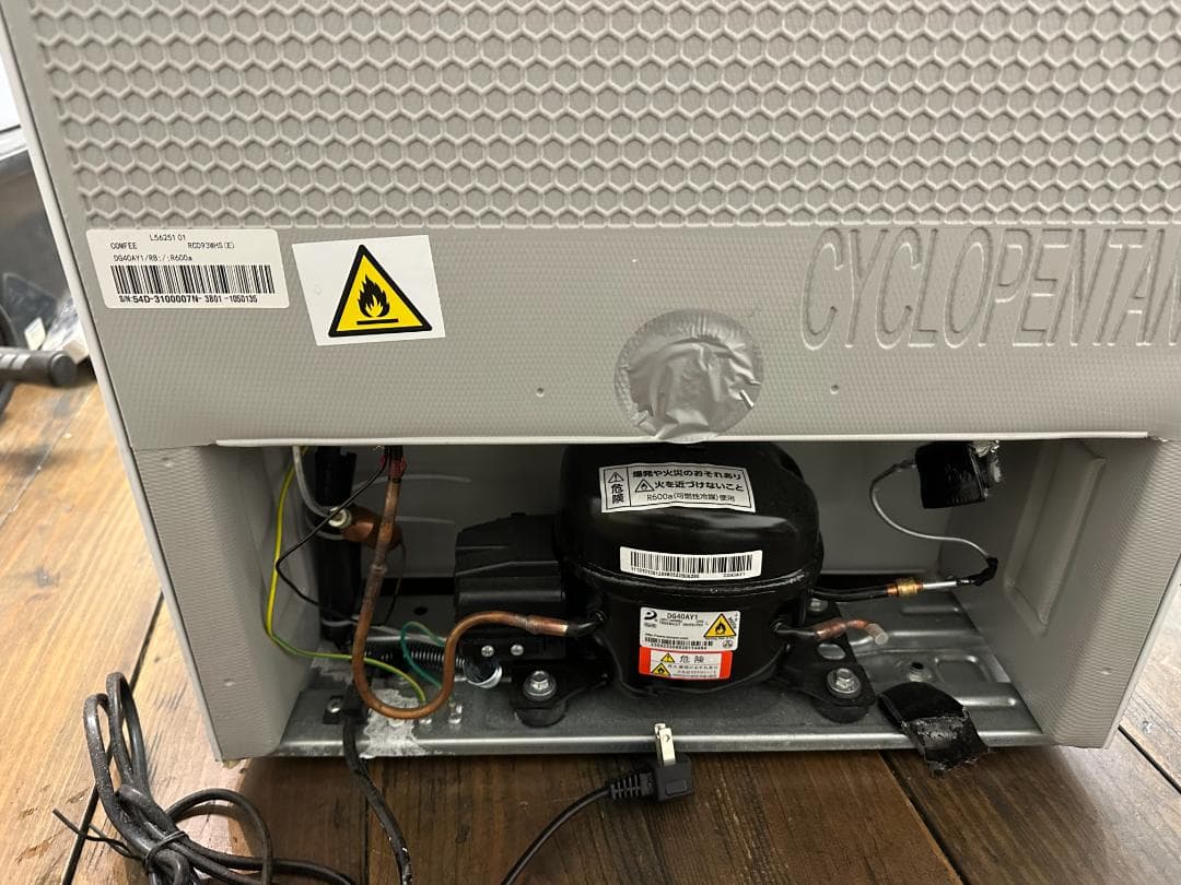 comfee ノンフロン冷蔵庫 93L RCD93WH5(E)