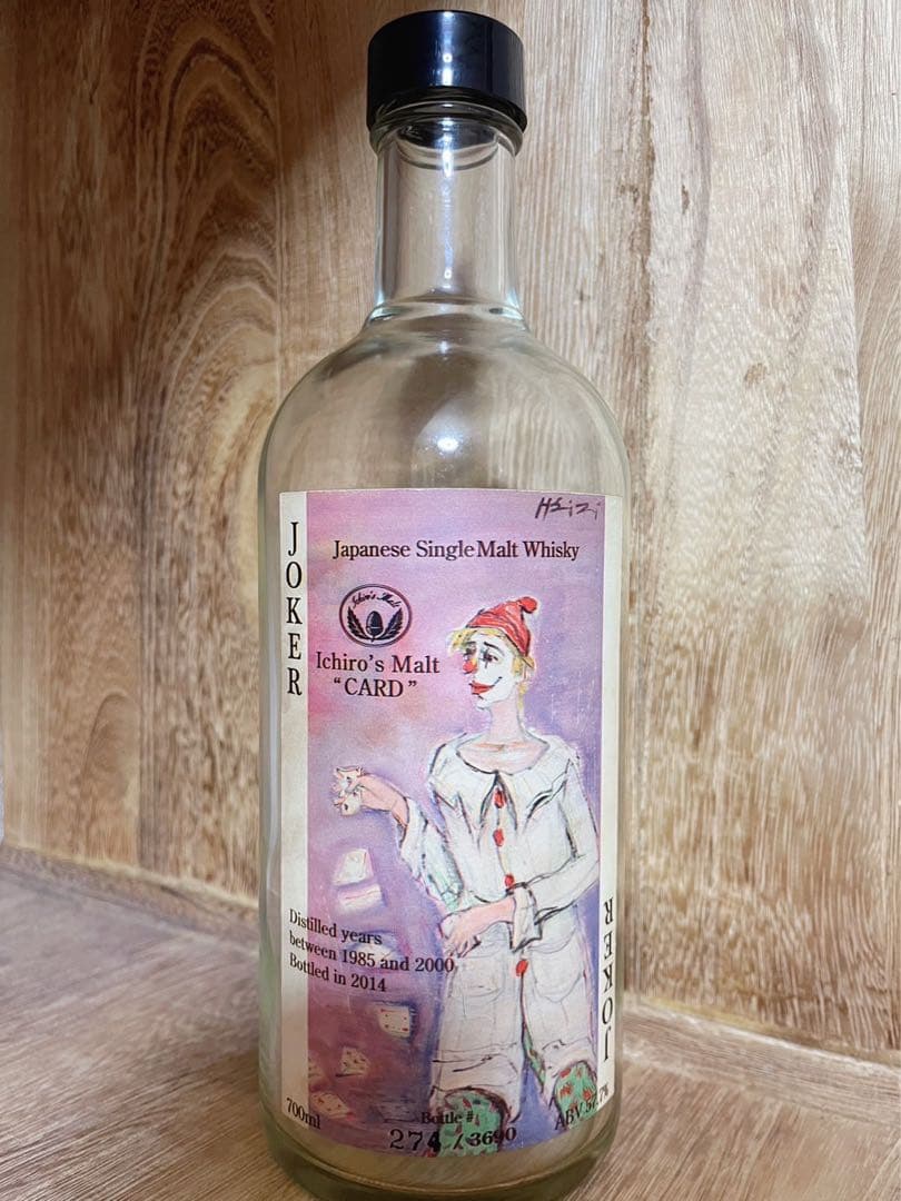 イチローズモルトジョーカー