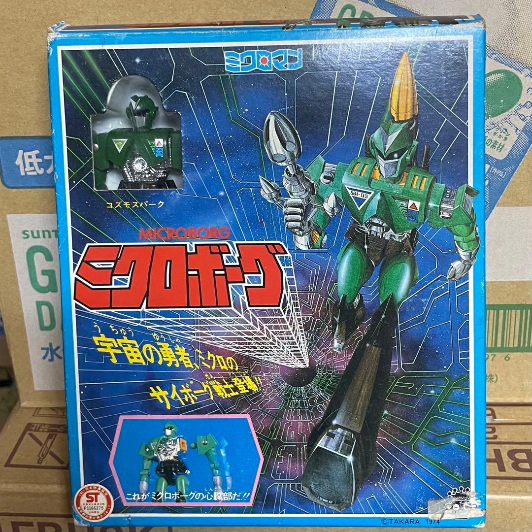 タカラ　ミクロマン ミクロボーグ コズモスパーク 新品