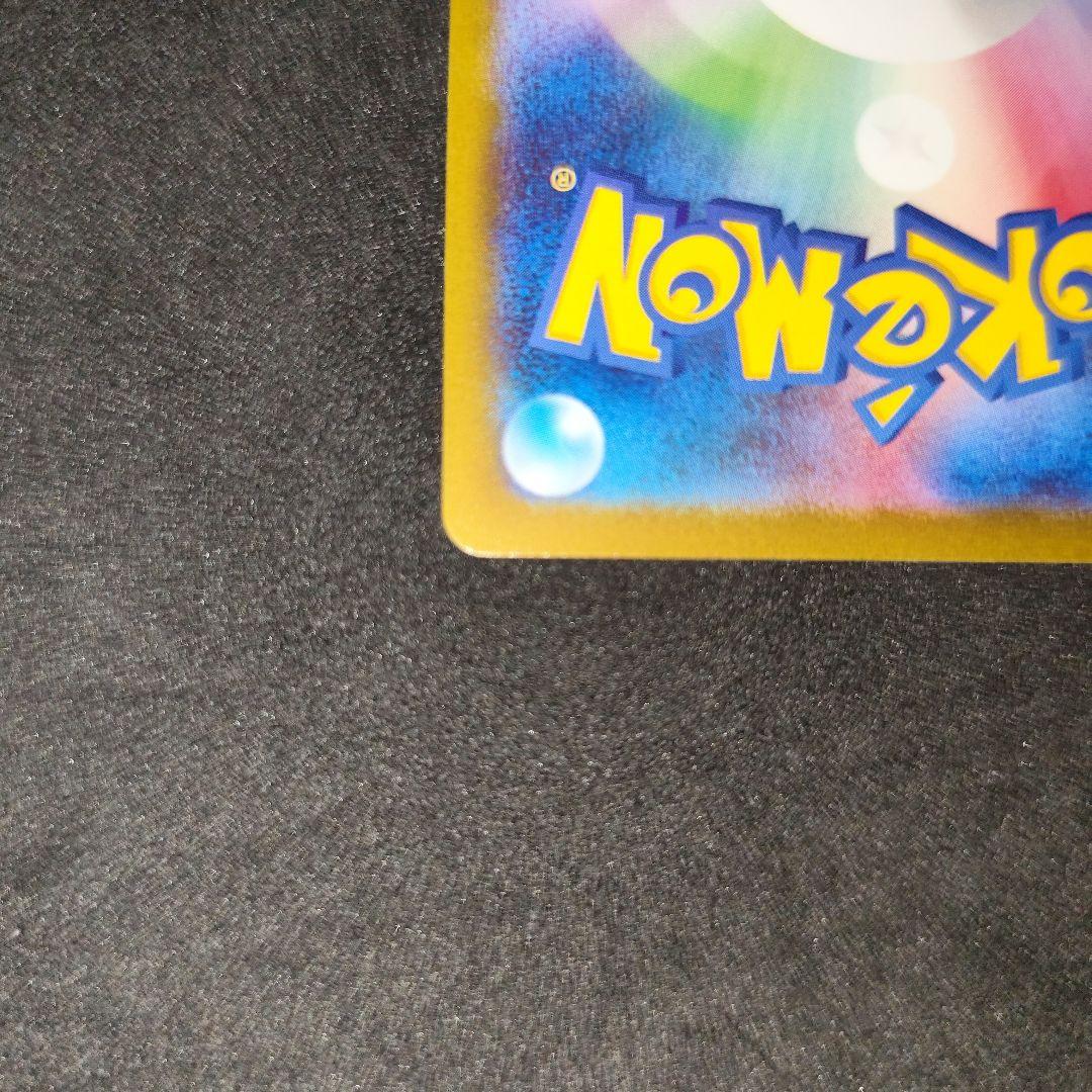 ポケカ　メガゲンガーex　sar ma 2枚セット