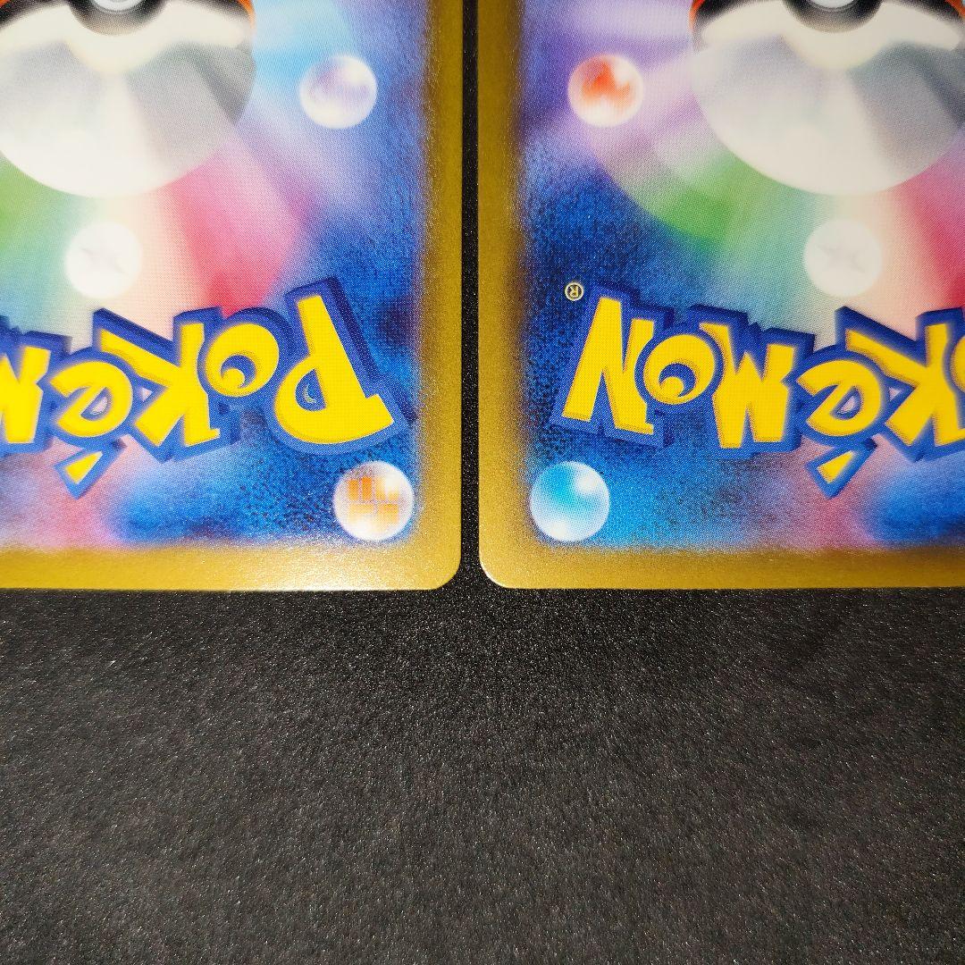 ポケカ　メガゲンガーex　sar ma 2枚セット