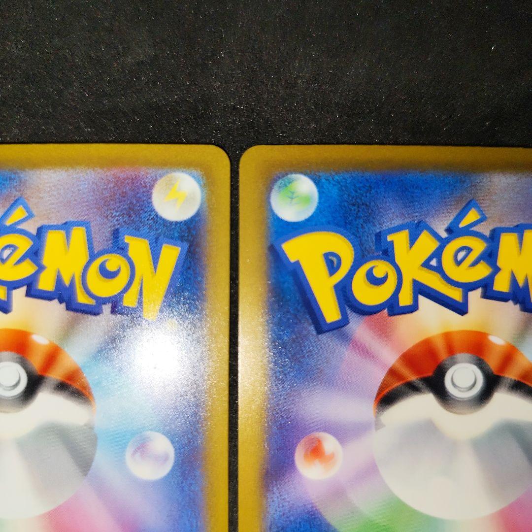 ポケカ　メガゲンガーex　sar ma 2枚セット