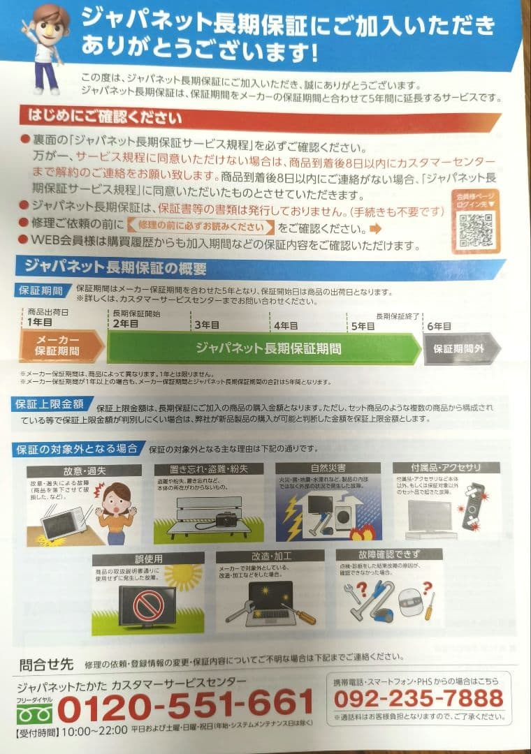 未開封新品！Dyson Cool タワーファン AMO7