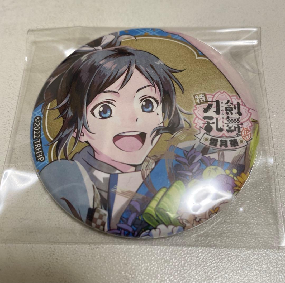 刀剣乱舞 大和守安定 花丸 雪月華 缶バッジ - メルカリ