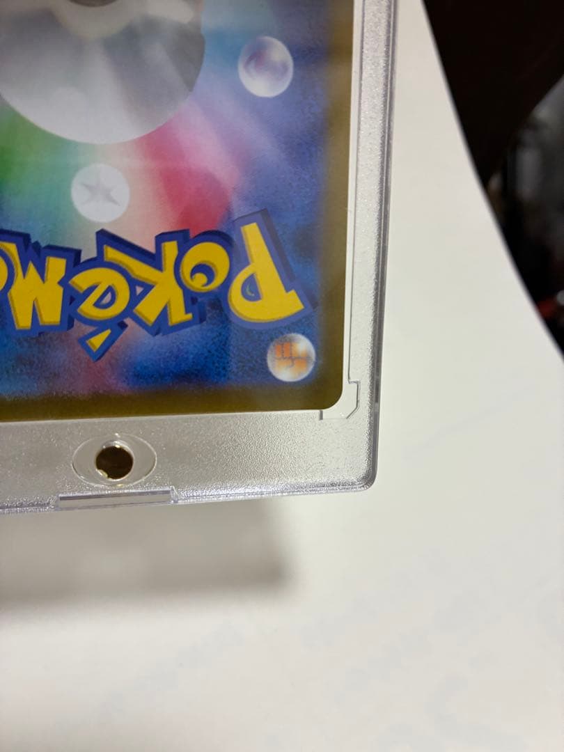 メガカイリュー ex SAR 246/193