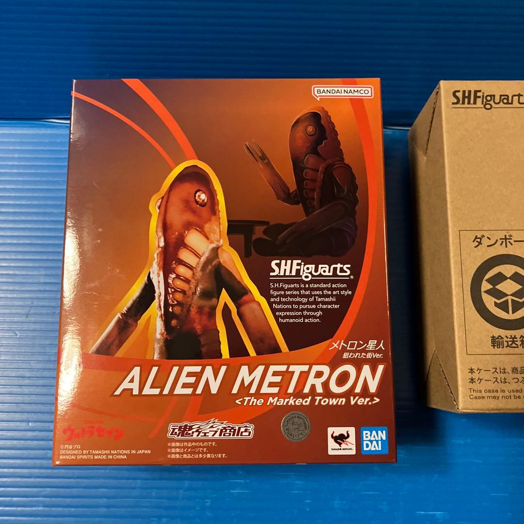 バンダイ）メトロン星人　狙われた街Ver.