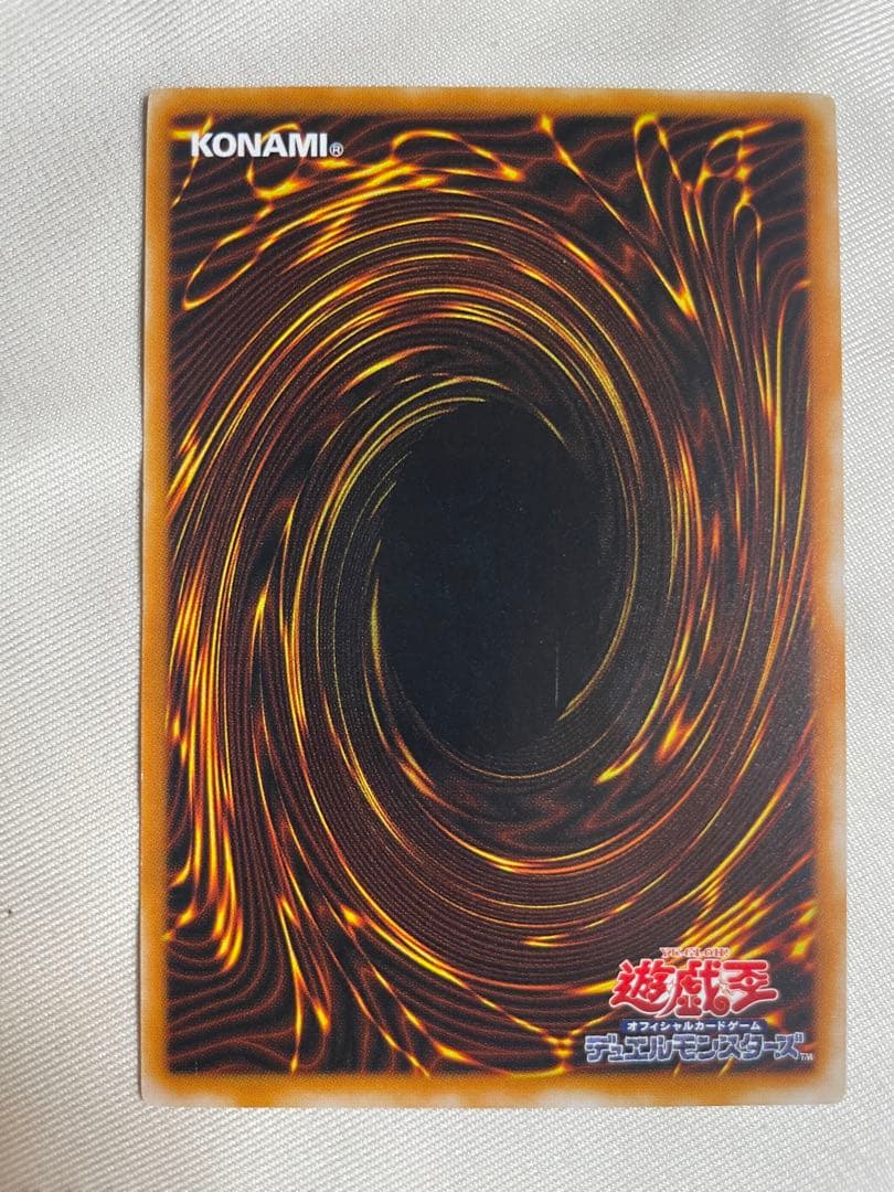 ダーク・ネクロフィア LN-14 レアカード