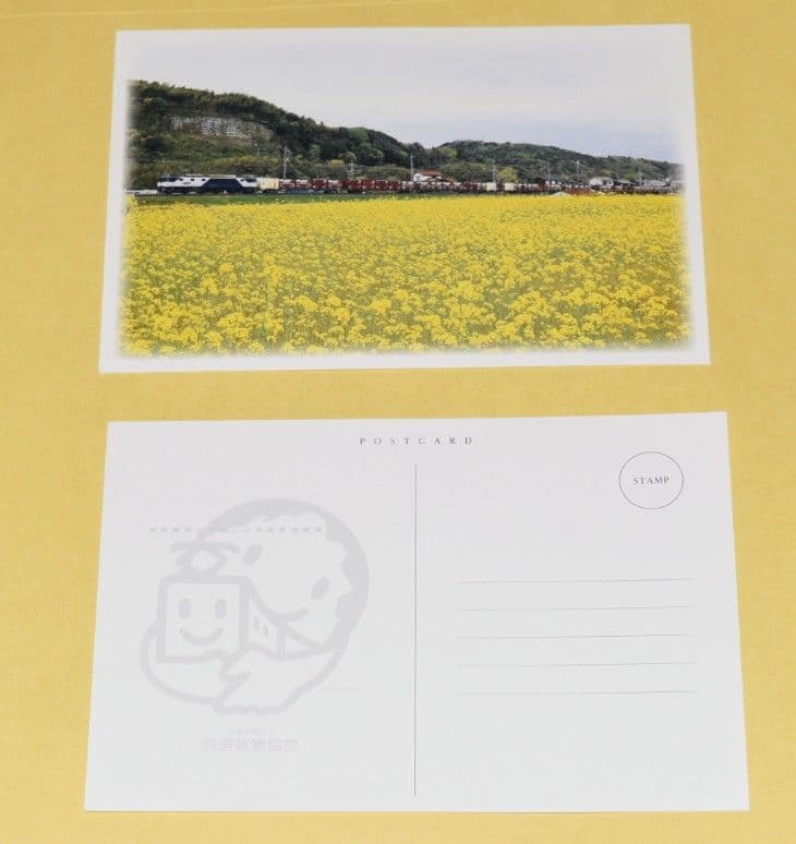 完全に非売品【限定オリジナル６点セット】貨物標準時刻表※昭和41年10月発行