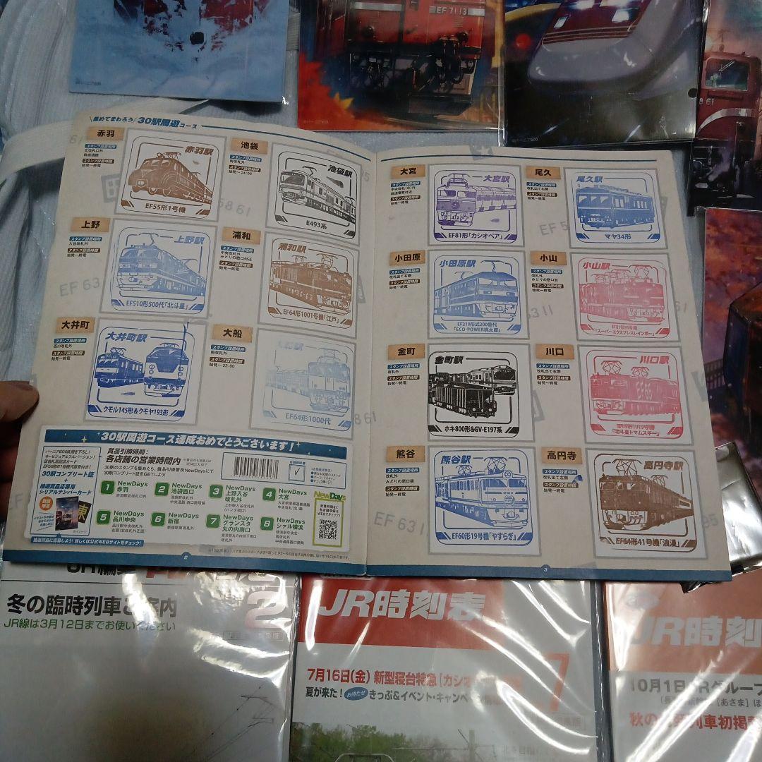 トレインスタンプラリー　コンプリートセット＆限定鉄道スタンプ4枚&釜飯器セット