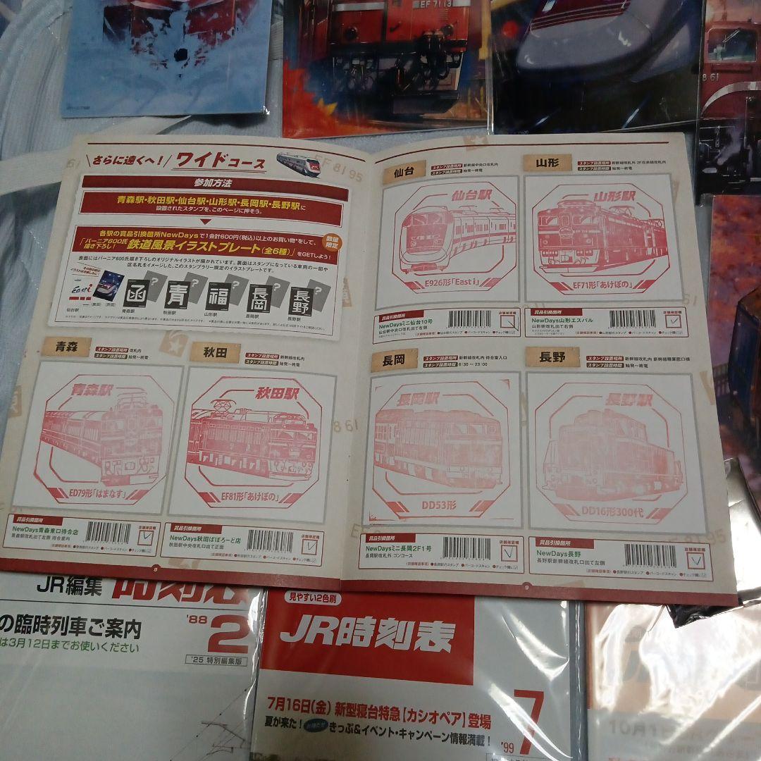 トレインスタンプラリー　コンプリートセット＆限定鉄道スタンプ4枚&釜飯器セット