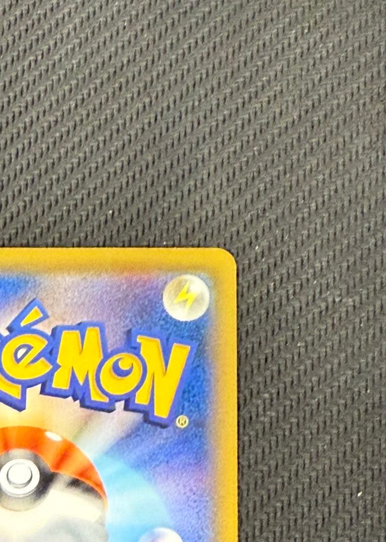 かんこうきゃく sr