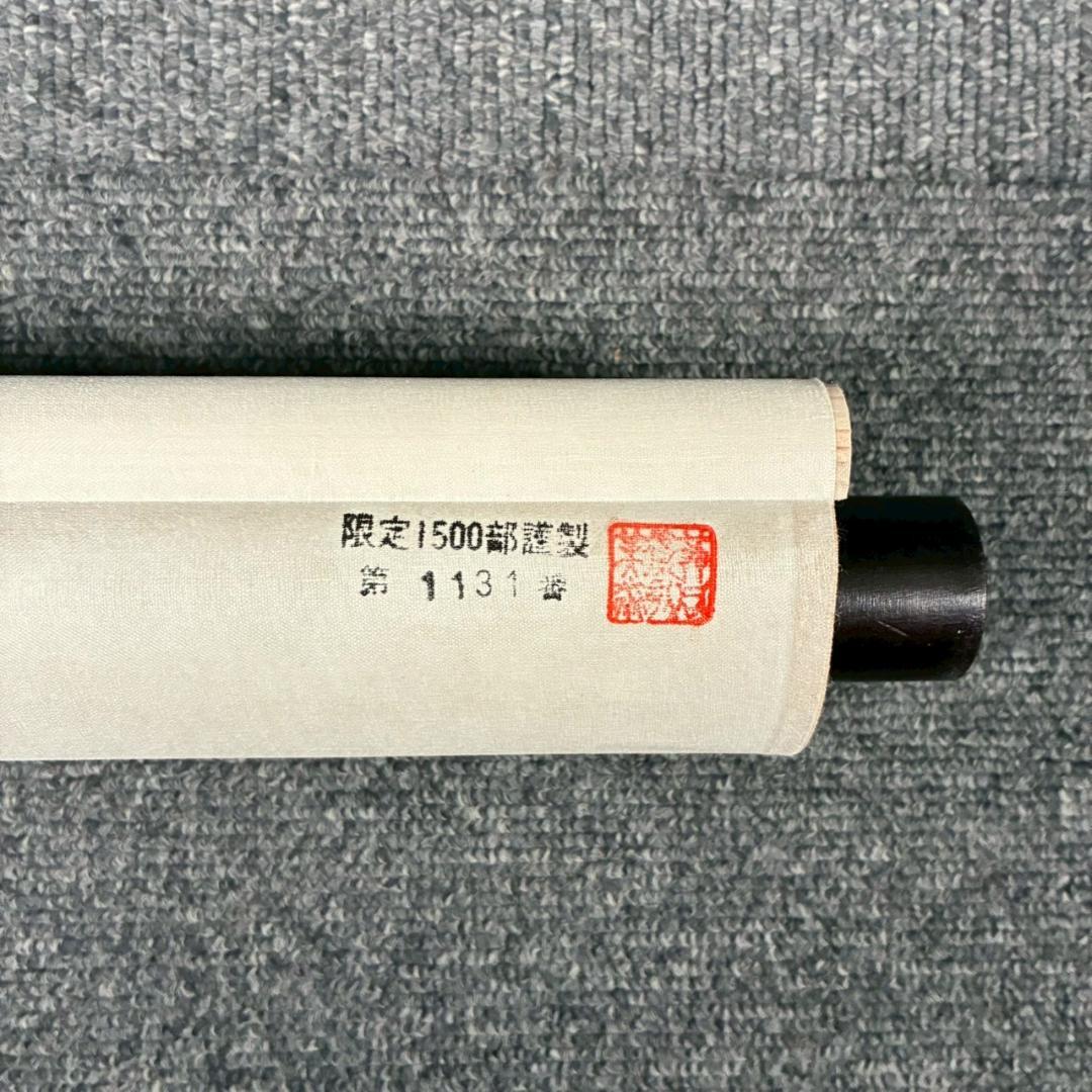 美品 酒井抱一「秋草に螽斯図」工芸品 復刻 掛け軸 掛軸 限定品 秋掛 菊紋表具