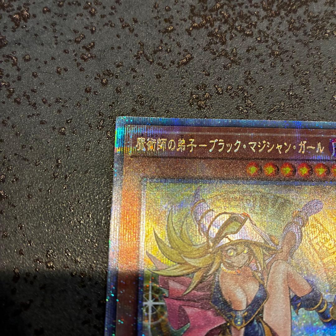 魔術師の弟子 ブラックマジシャンガール 25th クオシク　日版