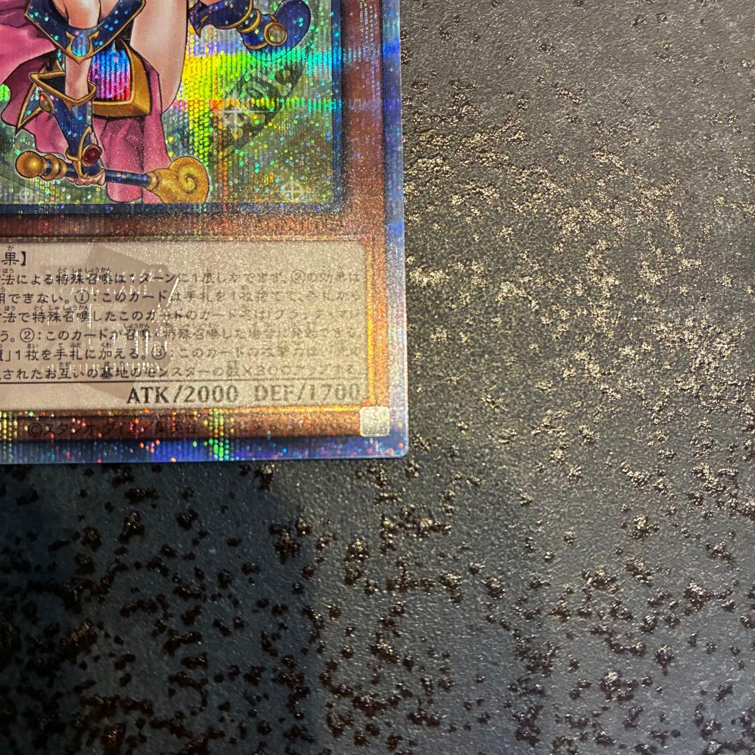 魔術師の弟子 ブラックマジシャンガール 25th クオシク　日版