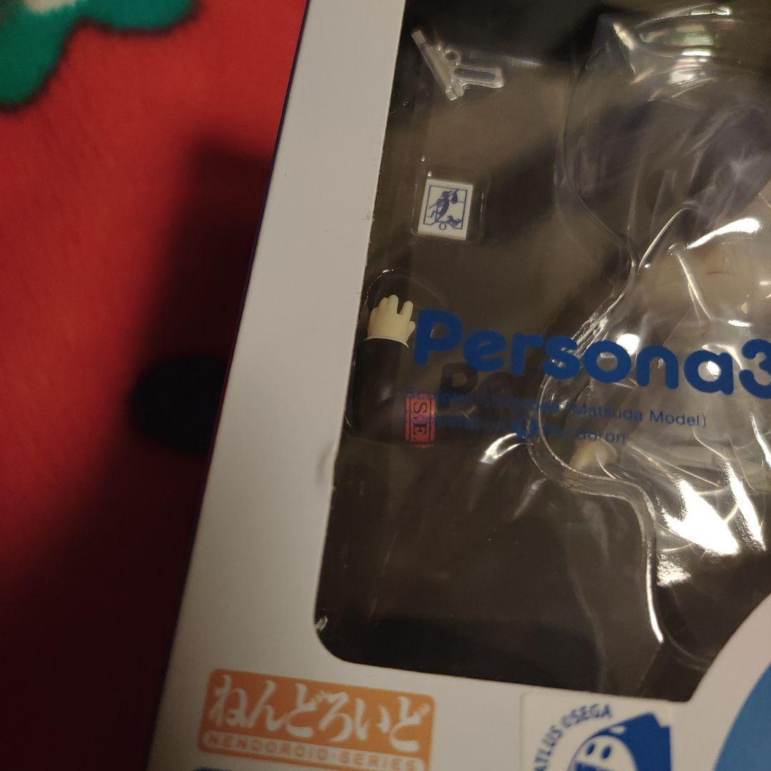 未開封品 ペルソナ3 主人公 ねんどろいど