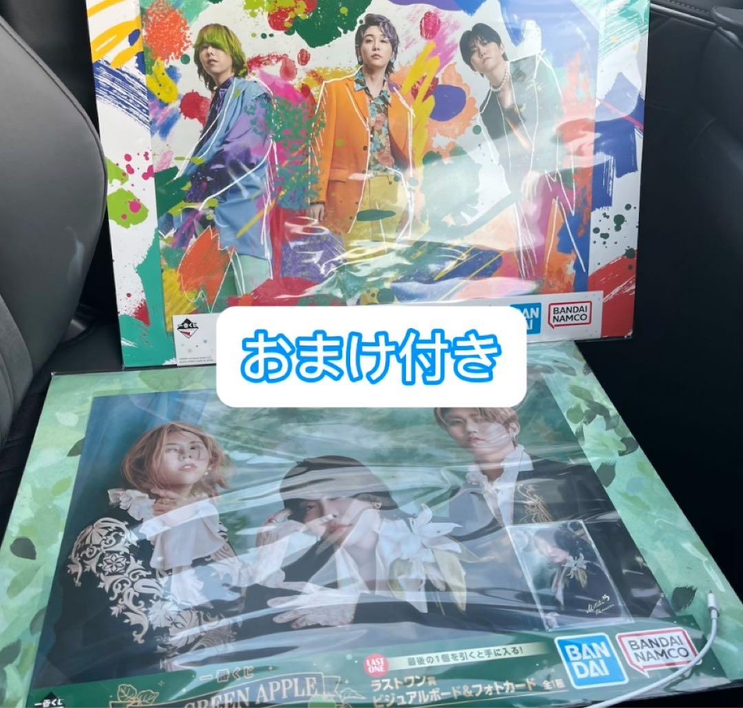 一番くじ Mrs. GREEN APPLE A賞＆ラストワン賞 おまけ付き