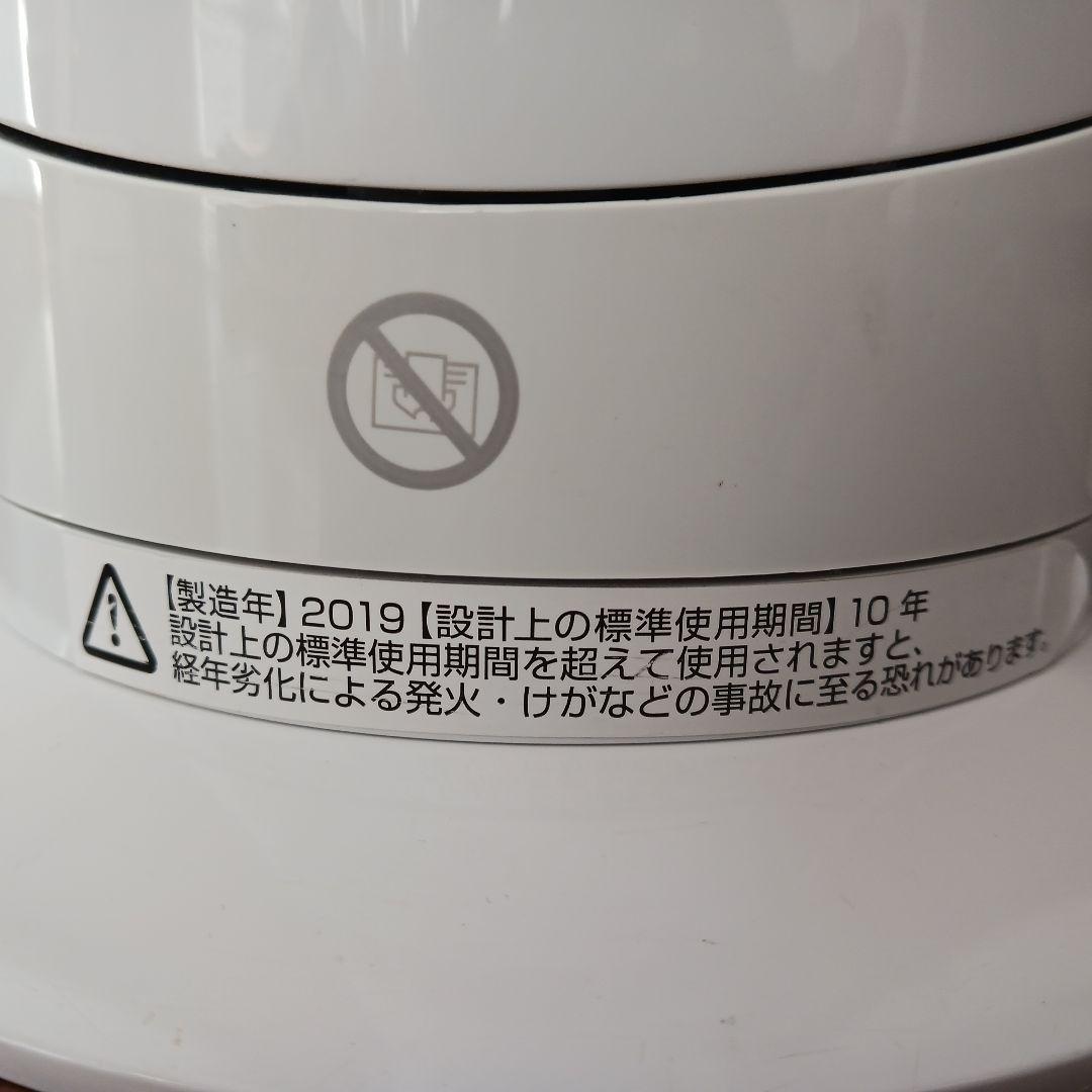 Dyson HOT+CooL AM09 2019年製　ダイソン