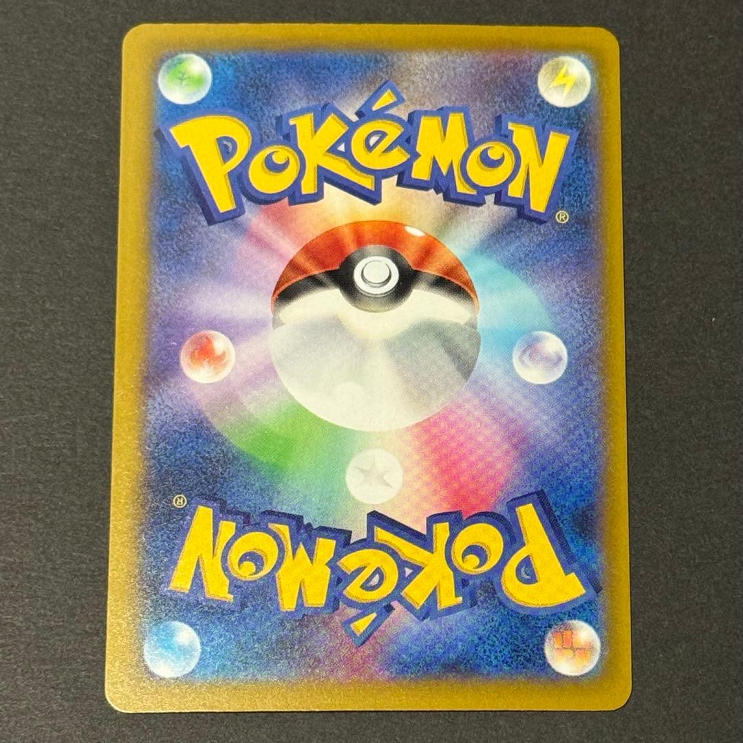 メガゲンガーex sar 本日発送可能　メガドリームex ポケモンカード