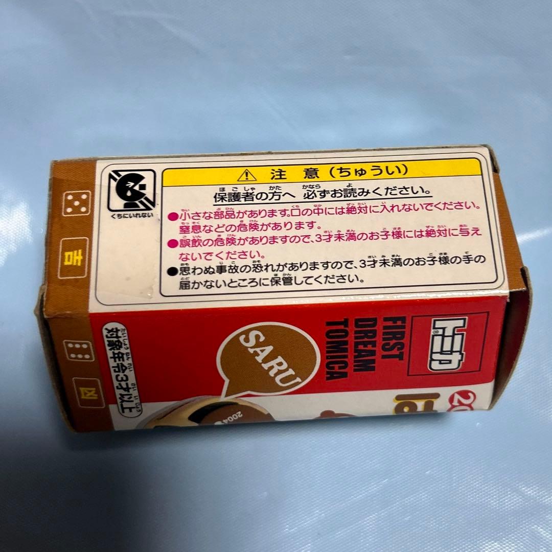 【レア】2トミカ 2004年 はつゆめトミカ 干支トミカ ウィルサイファ 新品