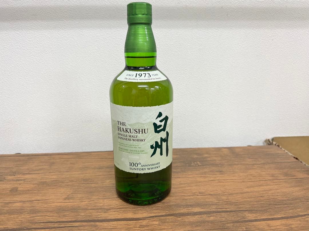 白州100周年記念ボトル